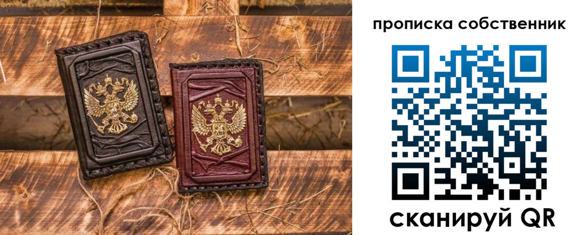 временная регистрация гарантия в Новоуральске