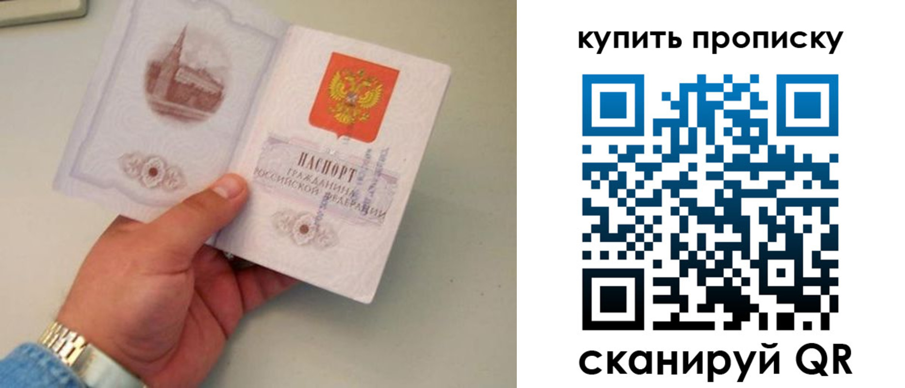 прописка от собственника в Новоуральске