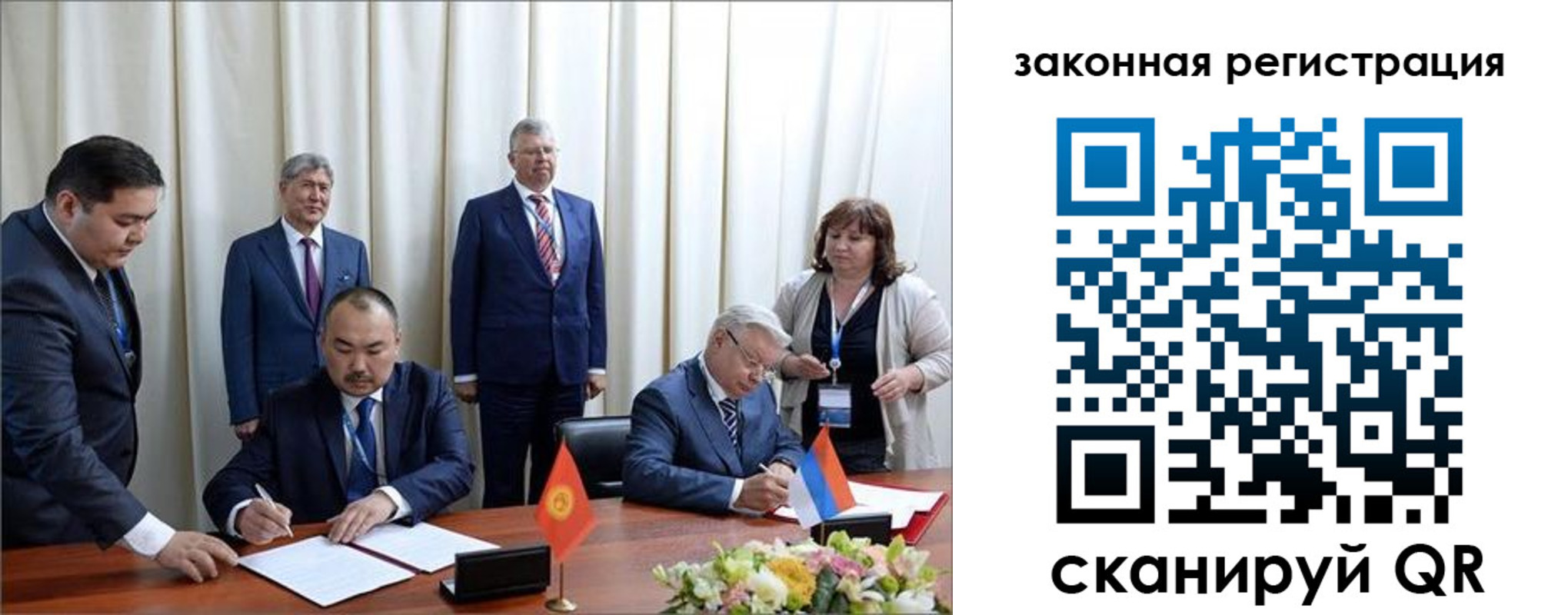 временная регистрация купить в Новоуральске