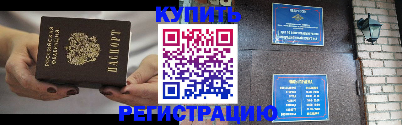пропишу в квартире в Новоуральске